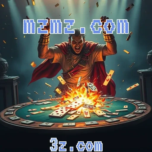mzmz.com RPG